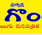 Prajagonthuka