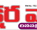 Aksharavartha