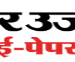 Amarujala