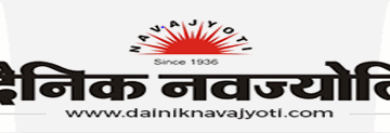 dainiknavajyoti