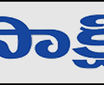 Sakshi