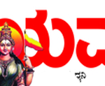 Vijayavani