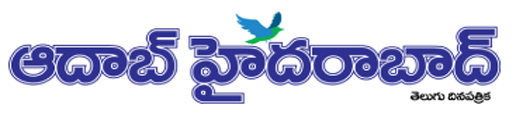 aadabhyderabad