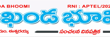 Akhandabhoomi News Akhandabhoomi News