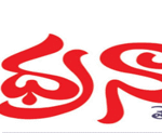 Andhranadu