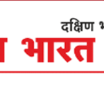 dakshinbharat