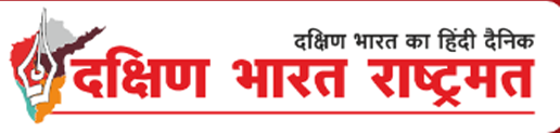dakshinbharat