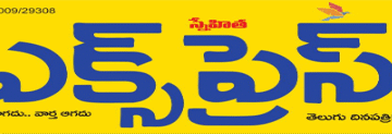 Express Telugu Daily Express Telugu Daily