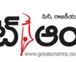greatandhra