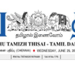hindutamil
