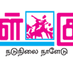 Makkalkural