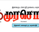 murasoli