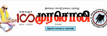 Murasoli