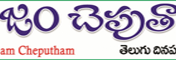 Nijamnews Nijamnews