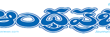 Andhraprabha News Epaper Andhraprabha News Epaper