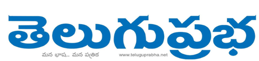 teluguprabha