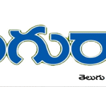 teluguraastram