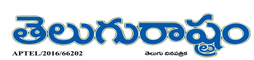 teluguraastram