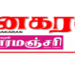 thinakaran