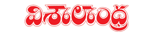 visalaandhra