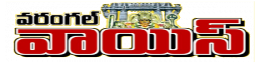 warangal voice